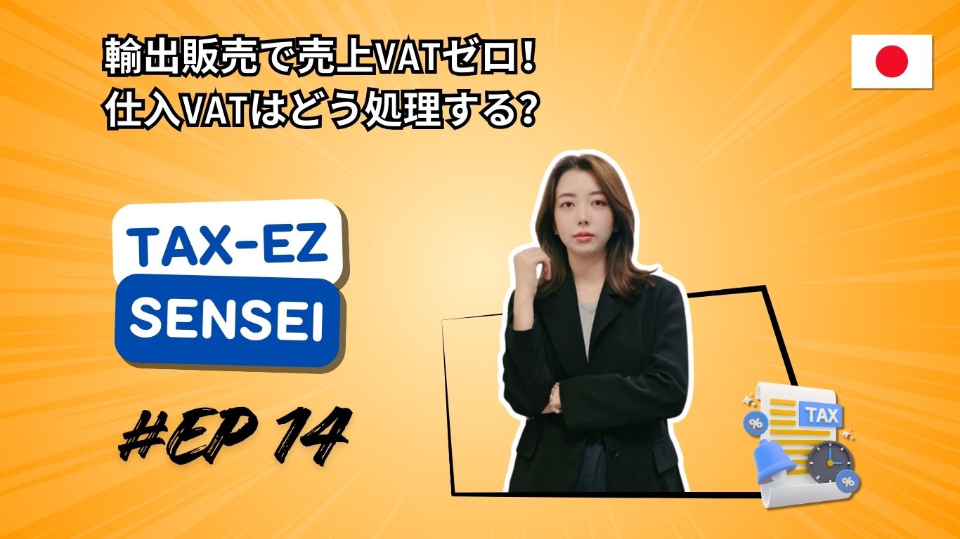 ปก 1920x1080 JP14_20260213091135.jpg